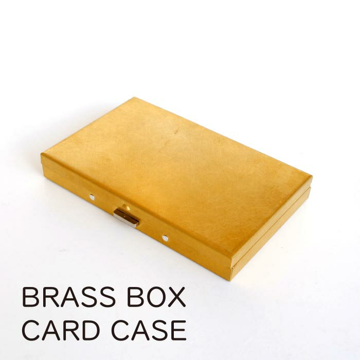 BRASS BOX CARD CASE