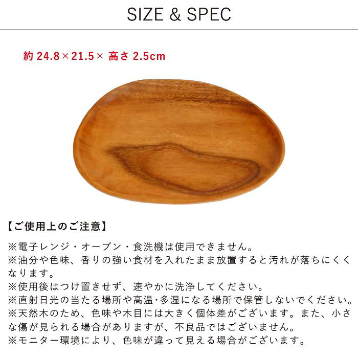 アカシア エッグ型トレー B 木製プレート お皿 トレイ ランチプレート ワンプレート たまご型 鳥の卵 天然木 ウッド 食器 割れにくい 軽い 朝食 おやつ デザート カフェ風 北欧 ナチュラル おしゃれ かわいい キャンプ アウトドア 新生活 ギフト betterliving-shop-10000956 The Better Living shop サンプル画像3