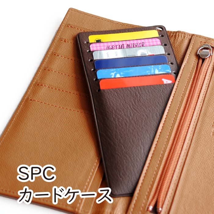 SPC カードケース