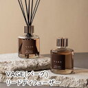 VAGE(バーグ) リードディフューザー