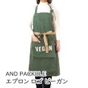 AND PACKBLE (アンドパッカブル) エプロン ロゴ ビーガン