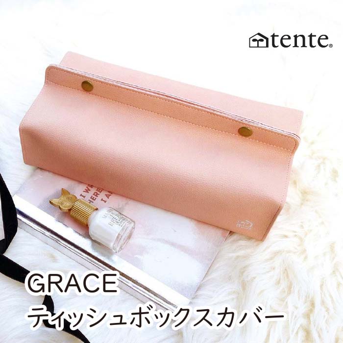 tente GRACE ティッシュボックスカバー