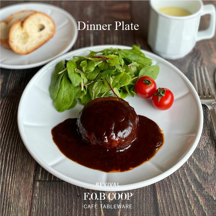 楽天市場】アピルコ プレート(食器|食器・カトラリー・グラス 楽天市場】アピルコ プレート(食器|食器・カトラリー・グラス