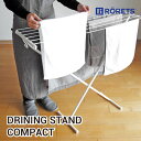 RORETS ドライニングスタンド Compact ロレッツ 物干しラック 一人暮らし ワンルーム スリム 省スペース コンパクト 室内干し 物干し 部屋干し ...