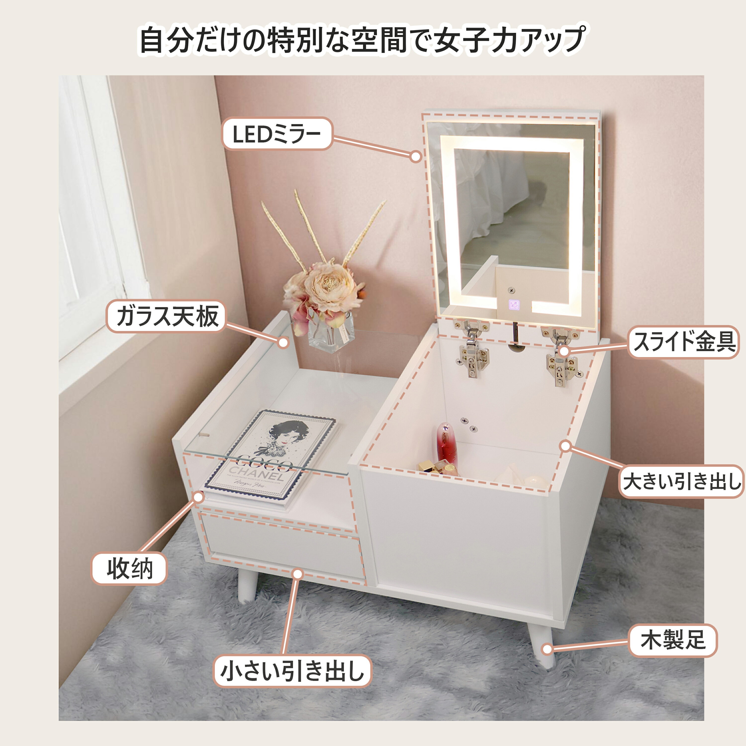 ドレッサーテーブル 白天板サムネイル2