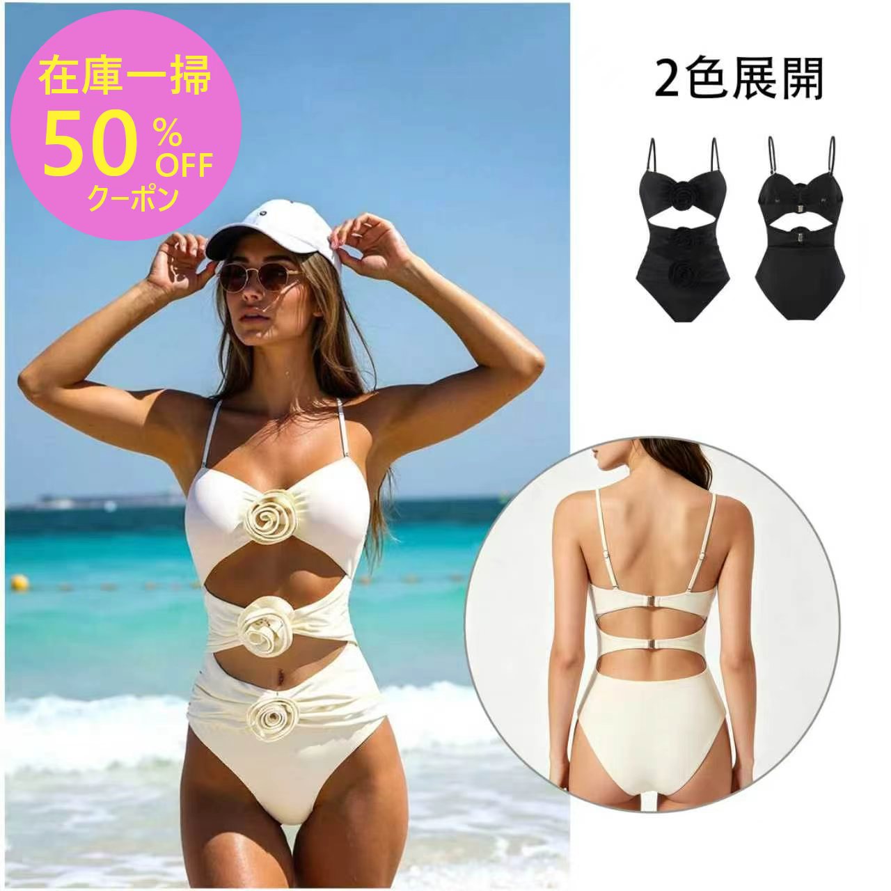 商品画像1