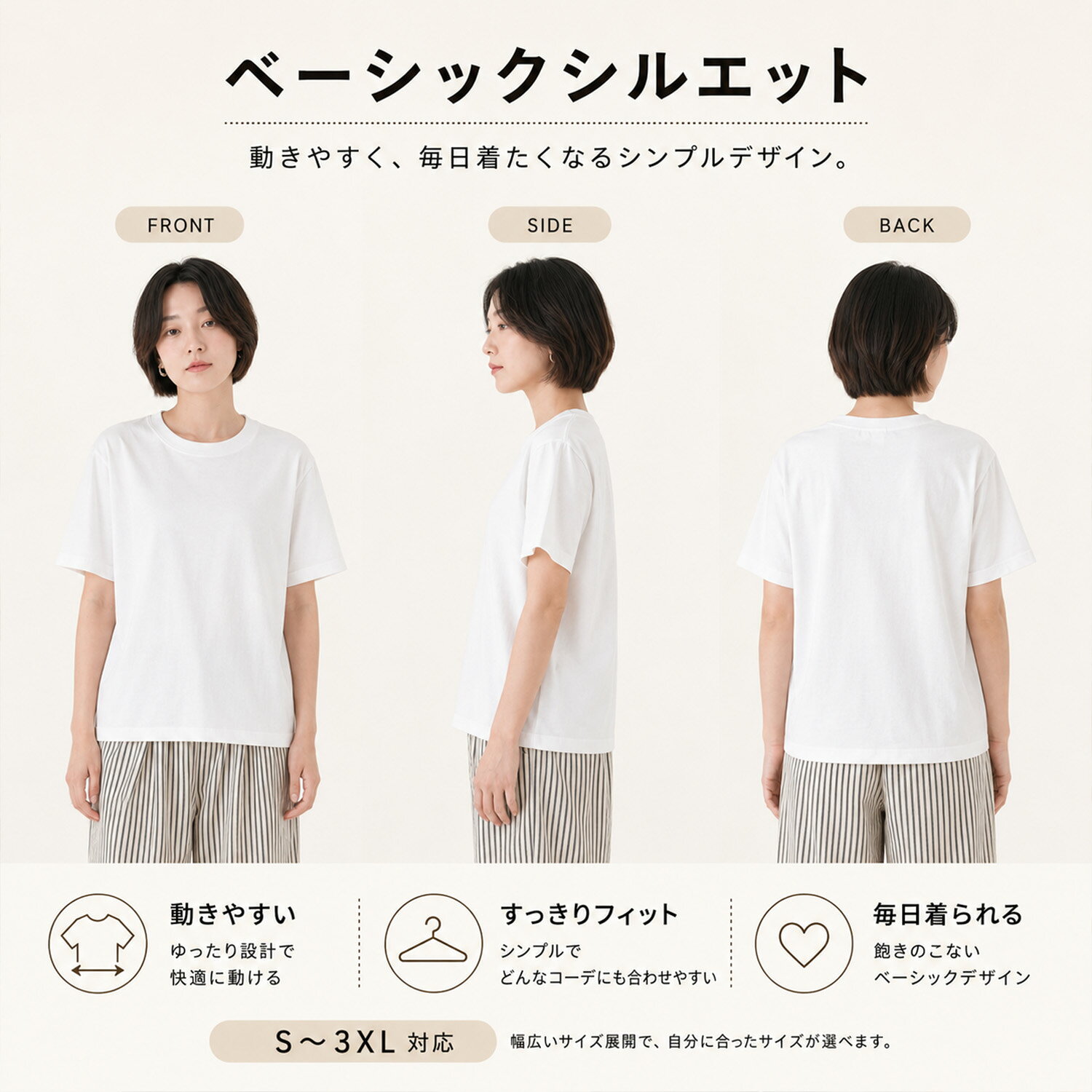 Tシャツ 半袖 ペアルック カップル お揃い メンズ レディース 無地 綿100% コットン クルーネック 丸首 黒 白 ユニセックス 男女兼用 吸汗 通気 カジュアル 大人用 普段着 アウトドア キャンプ betterplanet1117-10000070 ソルティー・キス サンプル画像2
