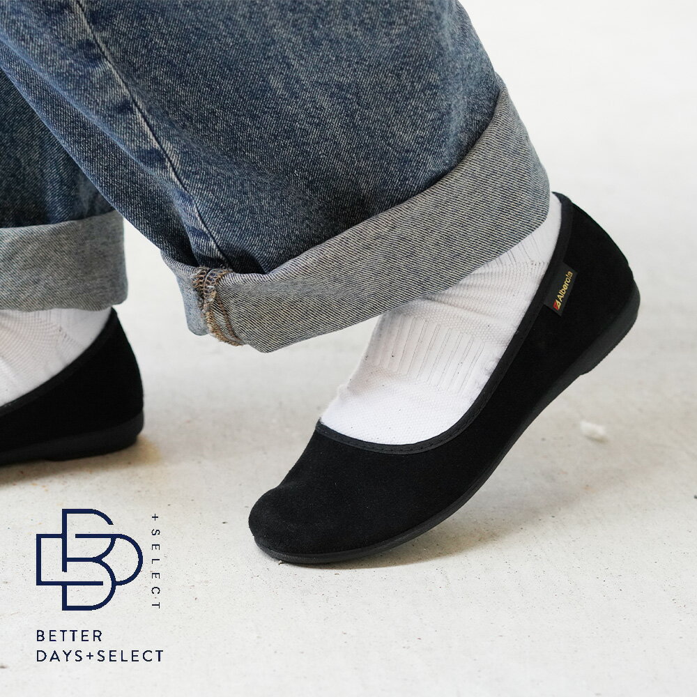 バレエシューズ パンプス アルベローラ スエード レディース Alberola 22.5-25.0cm【国内正規品】 到着..