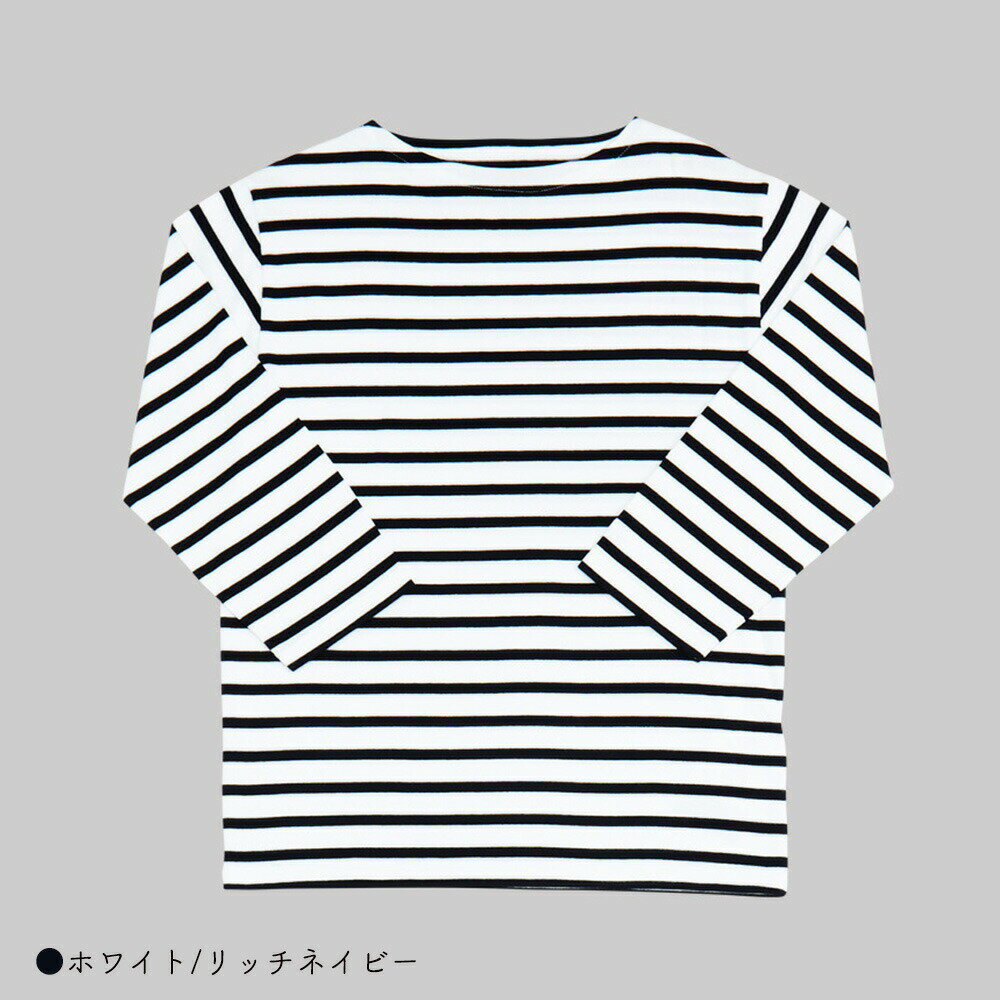 Rakuten - 【3000円OFFクーポン配布中6月スーパーセール】ボーダー Tシャツ メンズ レディース ベーシックフィット 3/4スリーブ カットソー アルモリュクス 七分袖 Basic Fit 3/4 Sleeve Armor-lux【国内正規品】