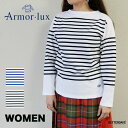 【2000円OFFクーポン配布中6月 お買い物マラソン】バスクTシャツ レディース ロングスリーブ ナバルボーダーカットソー アルモリュクス 長袖 The Classic Basque Fair Trade Cotton Armor-lux【国内正規品】