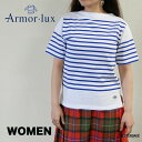 【2000円OFFクーポン配布中6月 お買い物マラソン】バスクTシャツ レディース ショートスリーブ ボーダーカットソー アルモリュクス 半袖 Classic Basque Short Sleeve Organic Cotton Armor-lux【国内正規品】