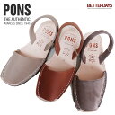 【2000円OFFクーポン配布中 8月買い物マラソン】サンダル レディース Avarca Pons アヴァルカ ポンズ 22.5-25cm 【国内正規品】