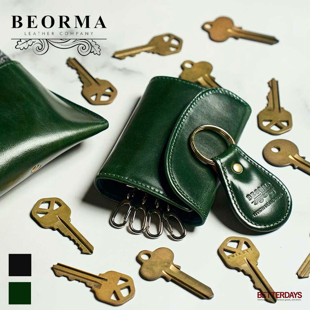 【最大2400円OFFクーポン配布中ブラックフライデー】キーケース ベオーマ ベオーマ ベオーマレザーカンパニー ブライドルレザーS0059 3FOLD KEY CASE / BRIDLE LEATHER BEORMA【国内正規品】