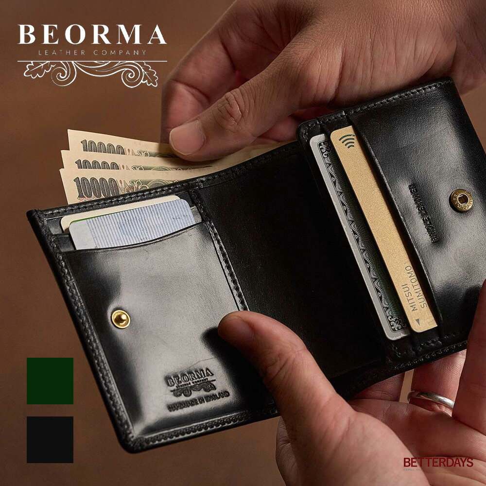 【最大2400円OFFクーポン配布中ブラックフライデー】財布 二つ折り財布 ウォレット コンパクトウォレット ベオーマ ベオーマレザーカンパニー ブライドルレザー BEORMA LEATHER COMPANY COMPACT WALLET BRIDLE LEATHER【国内正規品】S0129