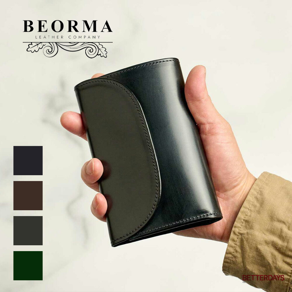 【最大2400円OFFクーポン配布中ブラックフライデー】財布 三つ折り財布 オリジナル ウォレット ベオーマ ベオーマ ブライドルレザー S7660 ORIGINAL 3FOLD WALLET / BRIDLE LEATHER BEORMA【国内正規品】 到着後レビューを書いて次回500円OFFクーポン配布中