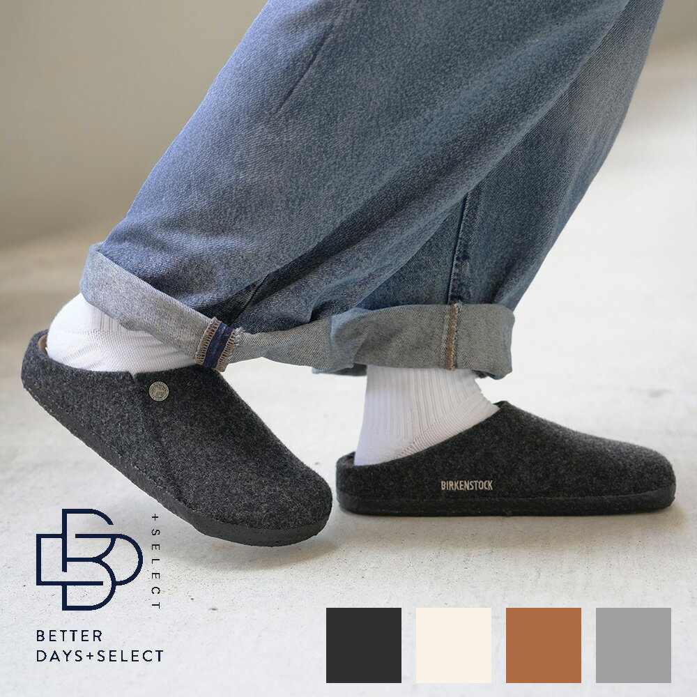 楽天市場】ビルケンシュトック ボストン（靴サイズ（cm）23.0）（生活