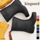 レインブーツ キッズ ビスゴ 長靴 14cm-25cm レインシューズ デンマーク 靴 通学 百貨店ブランド bisgaard 【国内正規品】 売れ筋 送料込 ...