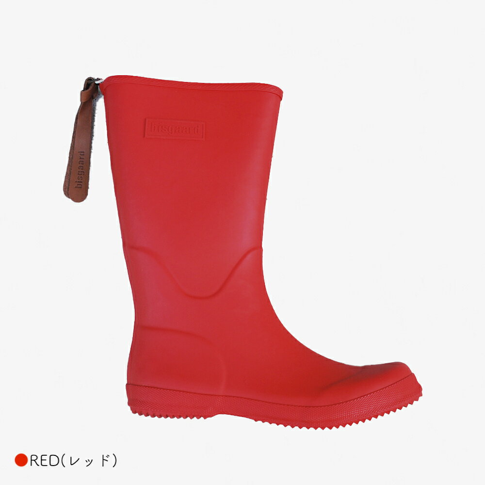 レインブーツ キッズ ビスゴ 長靴 14cm-25cm レインシューズ デンマーク 靴 通学 百貨店ブランド bisgaard 【国内正規品】 売れ筋 送料込 沖縄・離島・コンビニ受取は一部負担 3