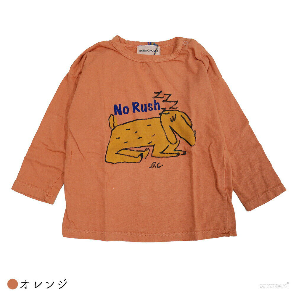 【先着利用順20%OFFクーポン配布中2/1ワンダフルデー】Tシャツ ベビー キッズ ボボ・ショーズ 長袖 トップス SLEEPY DOG BLONDE LONG SLEEVE T-SHIRT 70-95cm 【国内正規品】 Bobo Choses