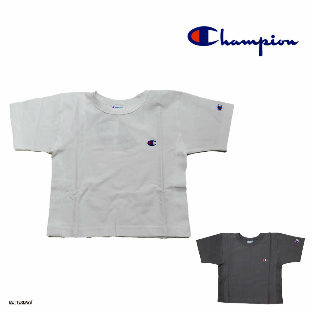 Rakuten - 【3000円OFFクーポン配布中6月スーパーセール】Tシャツ キッズ チャンピオン キッズ ロゴ ベーシック ワンポイント リブ付き ジュニア 子ども 子供服 Champion Kids T-Shirt 男の子 女の子 子供 100-140cm