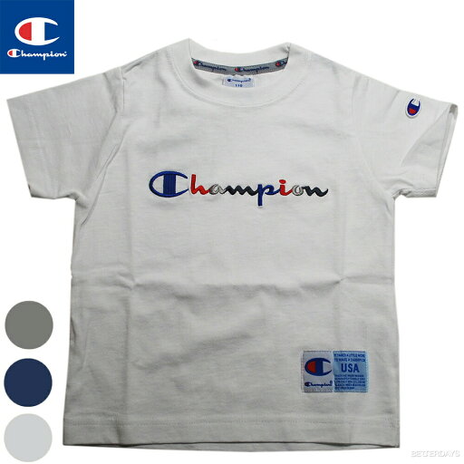 【2000円OFFクーポン配布中 8月買い物マラソン】半袖Tシャツ キッズ チャンピオン Champion ロゴ T-SHIRT 男の子 女の子 子供 110-140cm 【2000円OFFクーポン配布中 8月買い物マラソン】半袖Tシャツ キッズ チャンピオン Champion ロゴ T-SHIRT 男の子 女の子 子供 110-140cm
