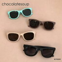 サングラス キッズ WELLINGTON SUNGLASSES ウェリントン チョコレートスープ chocolatesoup