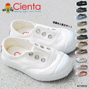 スニーカー キッズ シエンタ Cienta スリッポン キャンバス デッキシューズ 70997 12-21cm ジュニア 香り付き 靴 定番 人気カラー 【国内...