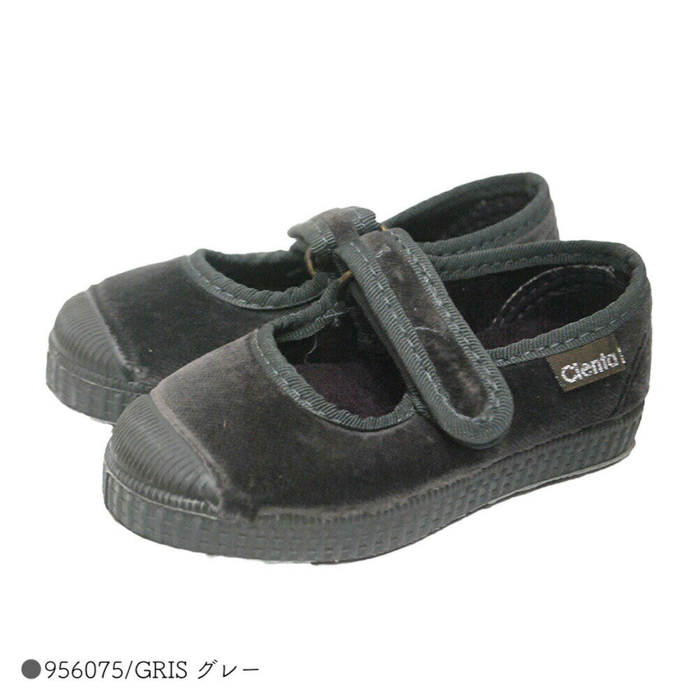 【2400円OFFクーポン配布中3月スーパーセ...の紹介画像3