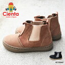 シエンタ ブーツ ハイカット サイドゴアスニーカー スウェード 15-19cm キッズ ジュニア 男の子 女の子 子供 靴 Cienta 95887 到着後1か...