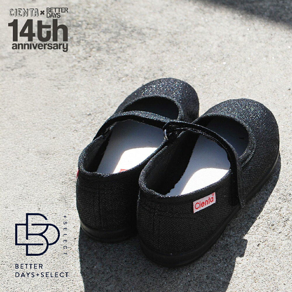 シエンタ Cienta ワンストラップ バレエシューズ ラメ ベルクロ キッズ 14.5cm-21cm 96013 BAILARINA 到着後1か月以内にレビューを書いて次回500円OFFクーポン配布中