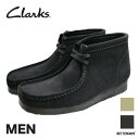 【2000円OFFクーポン配布中6月 お買い物マラソン】クラークス ワラビーブーツ WALLABEE BOOT CLARKS ORIGINALS メンズ MEN...