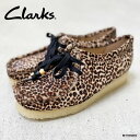 【2000円OFFクーポン配布中6月 お買い物マラソン】クラークス オリジナル ワラビー レオパード レディース Wallabee Leopard CLARKS ORIGINALS 23-25.5cm 原宿パック【国内正規品】