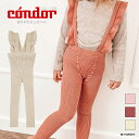 レギンス コンドル Condor Warm cotton leggings with flounced suspenders ウォームコットンレギンス フリルサ...