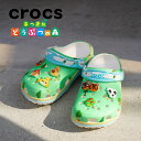 サンダル キッズ クロックス 動物の森 クラシック クロッグ サボ CROCS Animal Crossing Classic Clog Kids【国内正規品】...