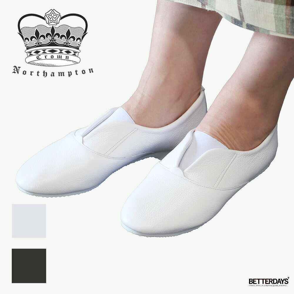 【最大2400円OFFクーポン配布中ブラックフライデー】スリッポン ゴムスリッポンシューズ クラウン スニーカー ジャズシューズ レディース CROWN ELA...