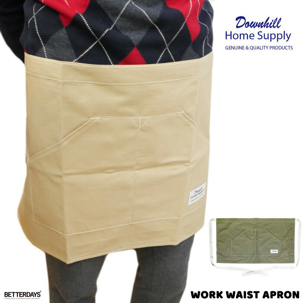 【2400円OFFクーポン配布中4月お買い物マラソン】エプロン メンズ レディース WORK WAIST APRON ワークウエストエプロン ダウンヒルホームサプライ DOWNHILL HOMESUPPLY