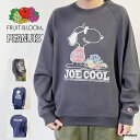 トレーナー ユニセックス フルーツオブザルーム スヌーピー ピーナッツ スウェット 裏起毛【国内正規品】 FRUIT OF THE LOOM × SNOOPY ...