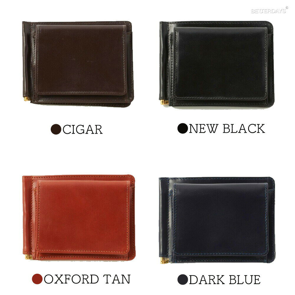 【2200円OFFクーポン配布中10月お買い物マラソン】【SALE／10%OFF】マネークリップ...