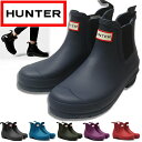 サイドゴアブーツ レディース ハンター チェルシーブーツ 22cm-28cm HUNTER ORIGINAL CHELSEA RMA マット オリジナル 靴 【...
