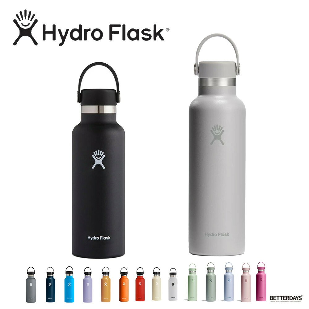 ハイドロフラスク ステンレス スタンダードマウス 魔法瓶 真空断熱 H...(3.0)