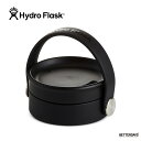 【2000円OFFクーポン配布中6月 スーパーセール】ハイドロフラスク Hydro Flask Flex Sip Lid フレックスシップリッド【国内正規品】