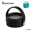 ハイドロフラスク Hydro Flask Flex Sip Lid フレックスシップリッド【国内正規品】到着後1か月以内にレビューを書いて次回300円OFFクー...