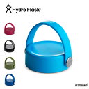 【2000円OFFクーポン配布中6月 スーパーセール】ハイドロフラスク Hydro Flask Flex Cap Wide フレックスキャップワイド【国内正規品】