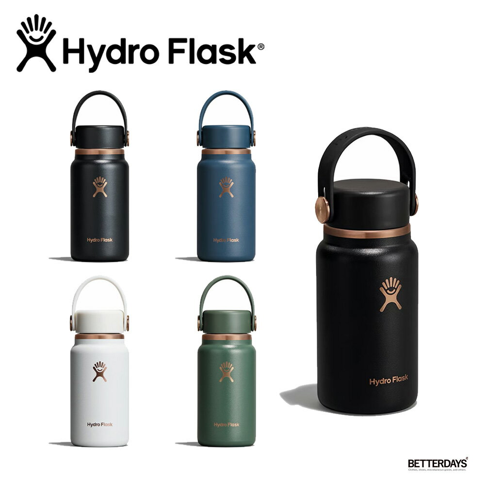 楽天市場】hydro flask ハワイ 限定（大人用水筒・マグボトル｜水筒