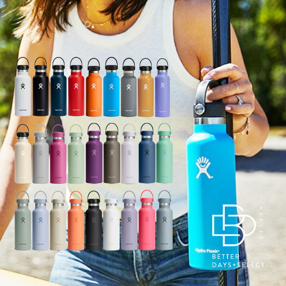 Rakuten - 【3000円OFFクーポン配布中6月スーパーセール】ハイドレーション ハイドロフラスク ボトル ステンレス スタンダードマウス 魔法瓶 真空断熱 Hydro Flask HYDRATION 18oz Standard Mouth【国内正規品】