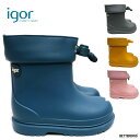 【最大2400円OFFクーポン配布中10月お買い物マラソン】レインブーツ キッズ イゴール ショート丈 igor BIMBI 13cm-17cm 雑誌掲載 スペ...