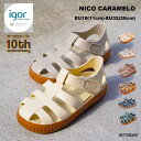【サイズ交換OK】イゴール サンダル キッズ ニコキャラメル igor S10291 NICO CARAMELO ベルクロ 11cm-21cm スペイン 靴 【...