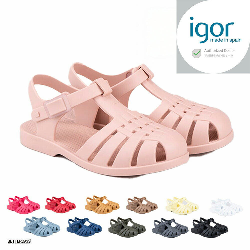 【最大2400円OFFクーポン配布中ブラックフライデー】サンダル 女の子 イゴール キッズ クラシカ igor C..