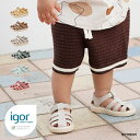 【25SS 新入荷】イゴール サンダル キッズ ベイ igor S10340 BAY ベルクロ 12cm-18.5cm スペイン 靴 【国内正規品】(4)