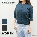 カーディガン ニット ジョンスメドレー レディース クルーネック シーアイランドコットン 半袖 七分袖 JOHN SMEDLEY S4575【国内正規品】日本別...
